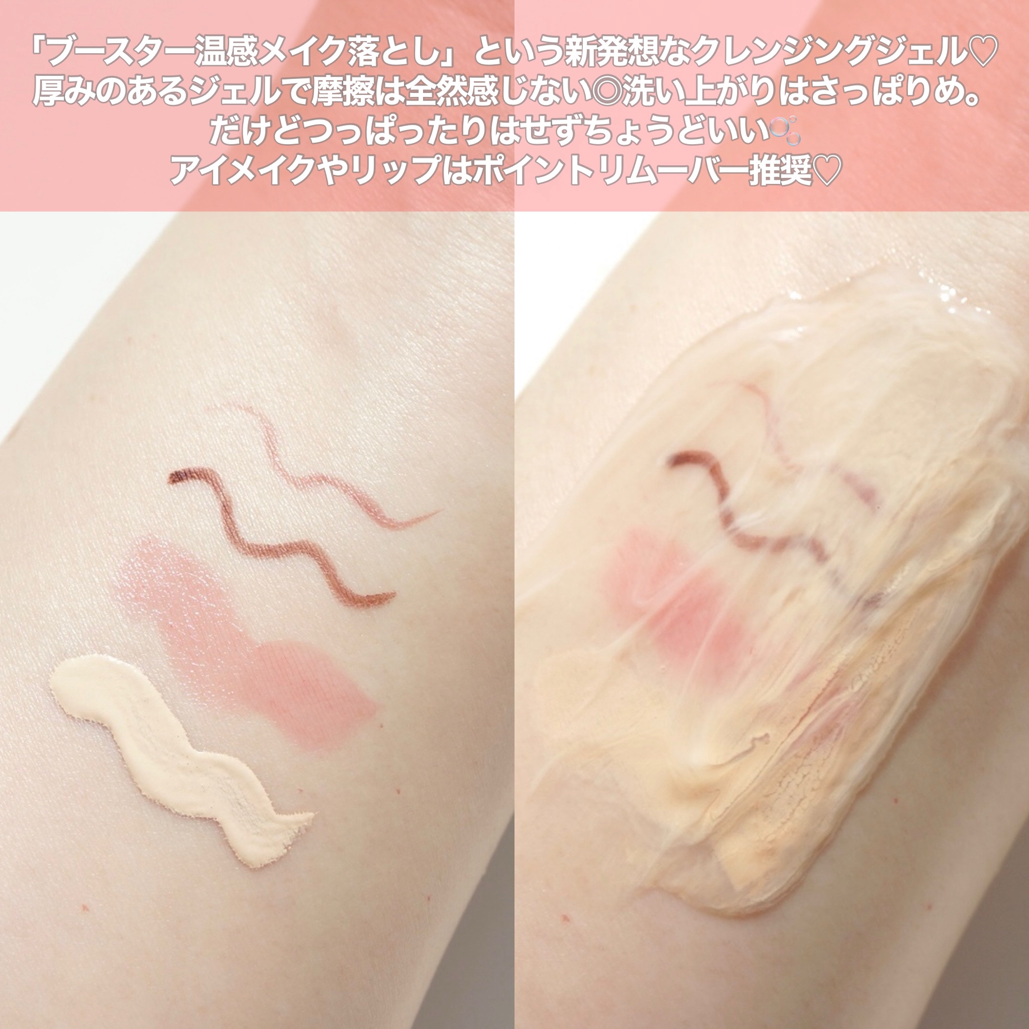 ベネフィーク　ホットクレンジングジェル/BENEFIQUE/クレンジングジェルを使ったクチコミ（3枚目）