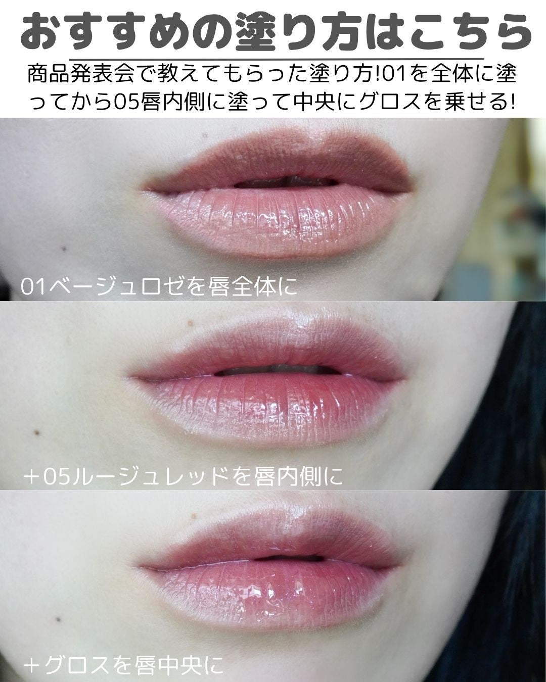 GENBALIP/Pyt/リップティントを使ったクチコミ(9枚目)