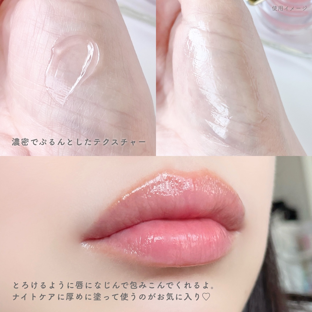 タッチャ キッス リップマスク/タッチャ/その他スキンケアを使ったクチコミ（3枚目）