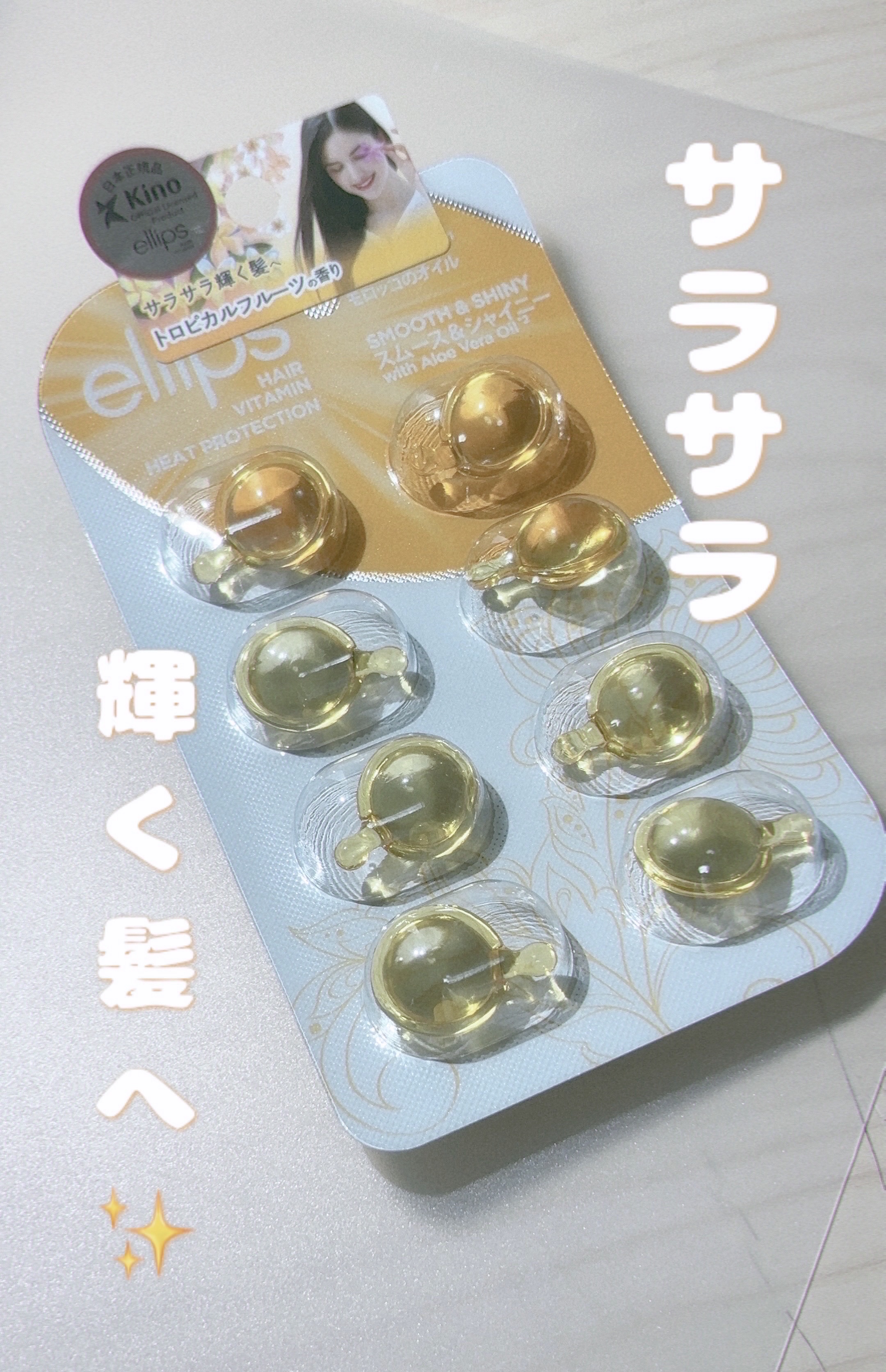 を使ったクチコミ（1枚目）