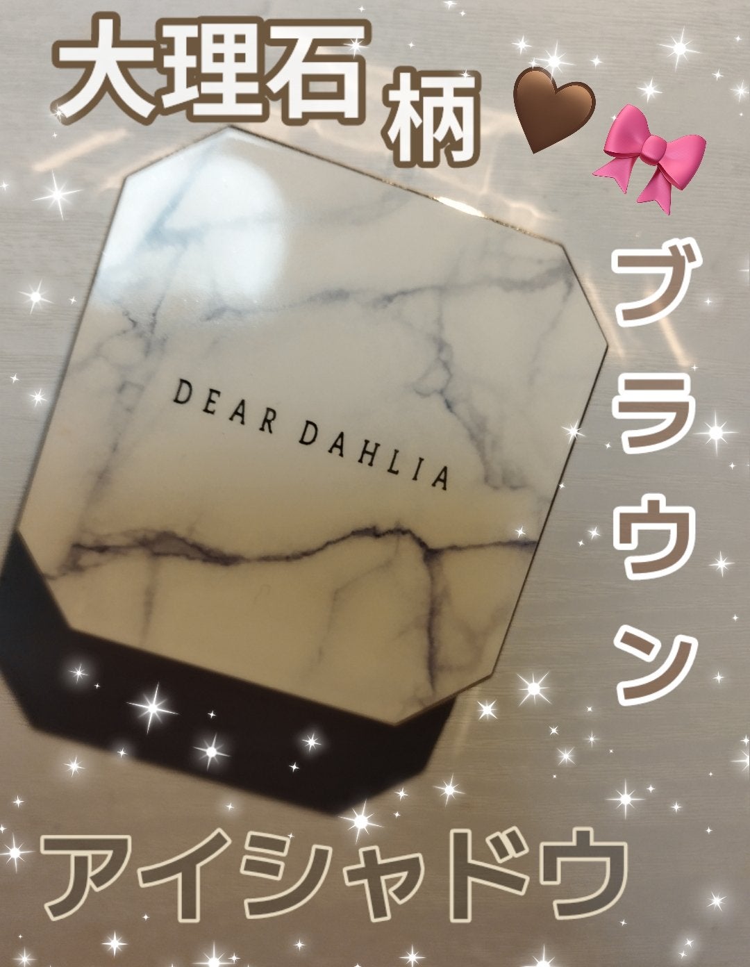 ドリームベルベットアイシャドウパレット/DEAR DAHLIA/アイシャドウパレットを使ったクチコミ(1枚目)