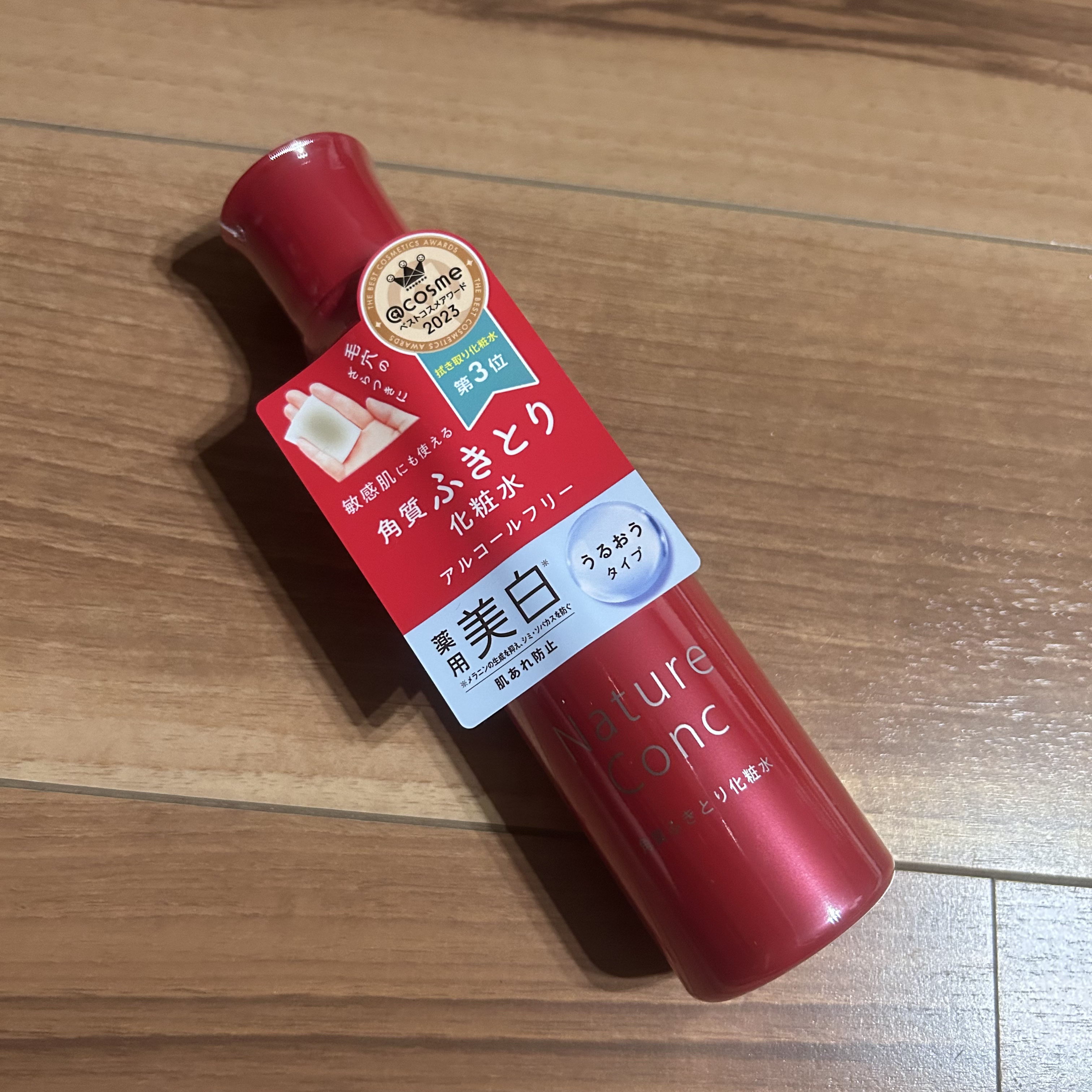 ネイチャーコンク 薬用クリアローション/ネイチャーコンク/拭き取り化粧水を使ったクチコミ（1枚目）