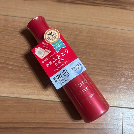 ネイチャーコンク 薬用クリアローション/ネイチャーコンク/拭き取り化粧水を使ったクチコミ(1枚目)