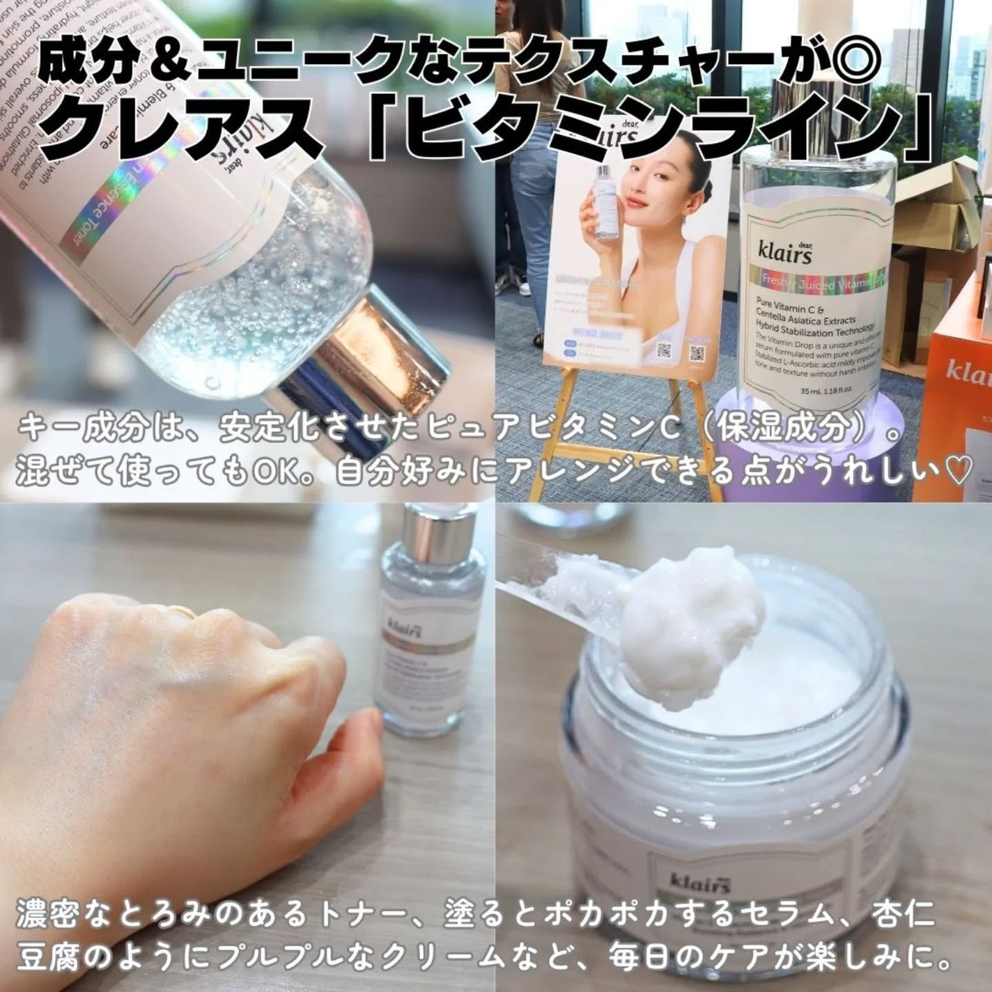 PDRN ビタグル カプセル 化粧水/Klairs/化粧水を使ったクチコミ(3枚目)