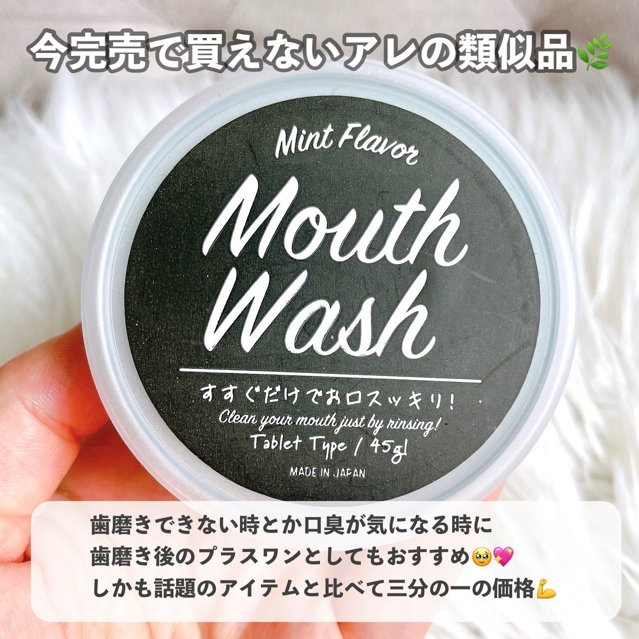 クロちゃんのブラックバスボール/ドウシシャ/炭酸系入浴剤を使ったクチコミ(7枚目)