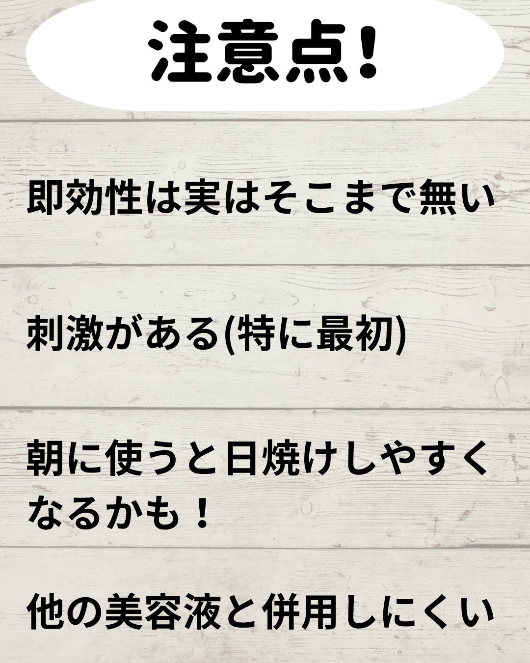 アゼライン酸15 インテンスカーミングセラム/Anua/美容液を使ったクチコミ(3枚目)