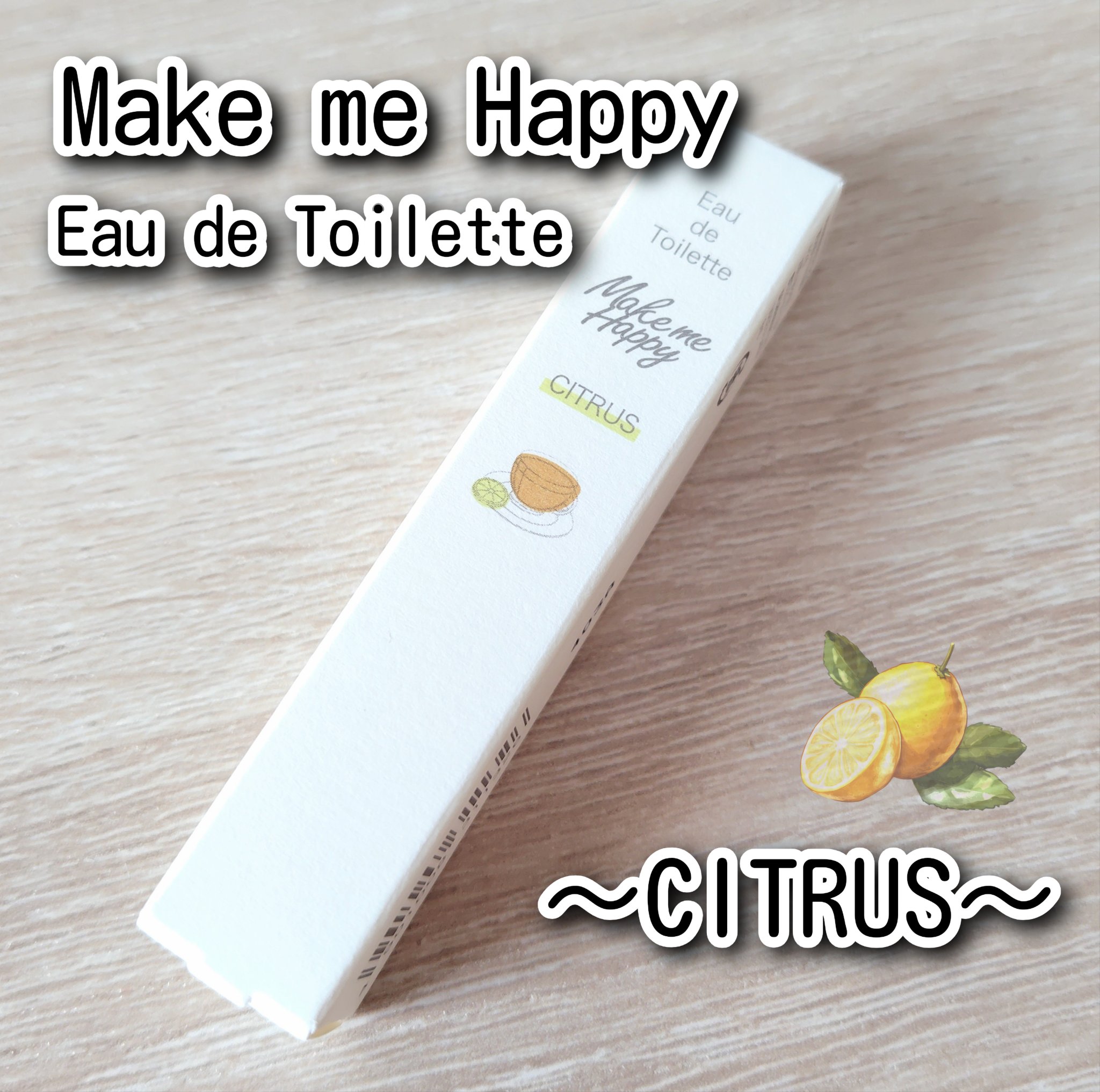 メイクミーハッピー オードトワレ CITRUS/キャンメイク/香水(レディース)を使ったクチコミ（1枚目）