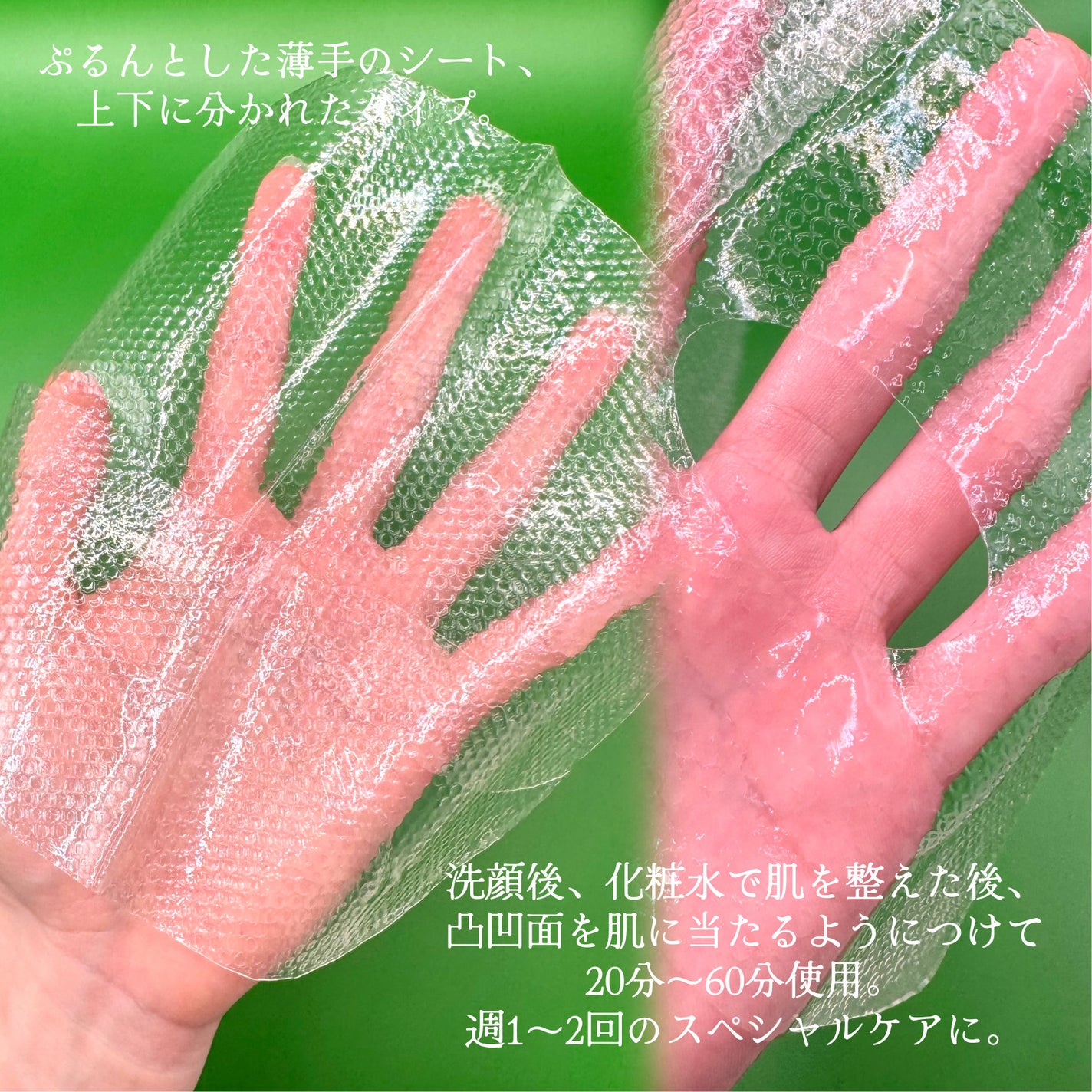 乳酸菌配合LHAピーリング マスク/0x cosmetic/その他スキンケアを使ったクチコミ(3枚目)