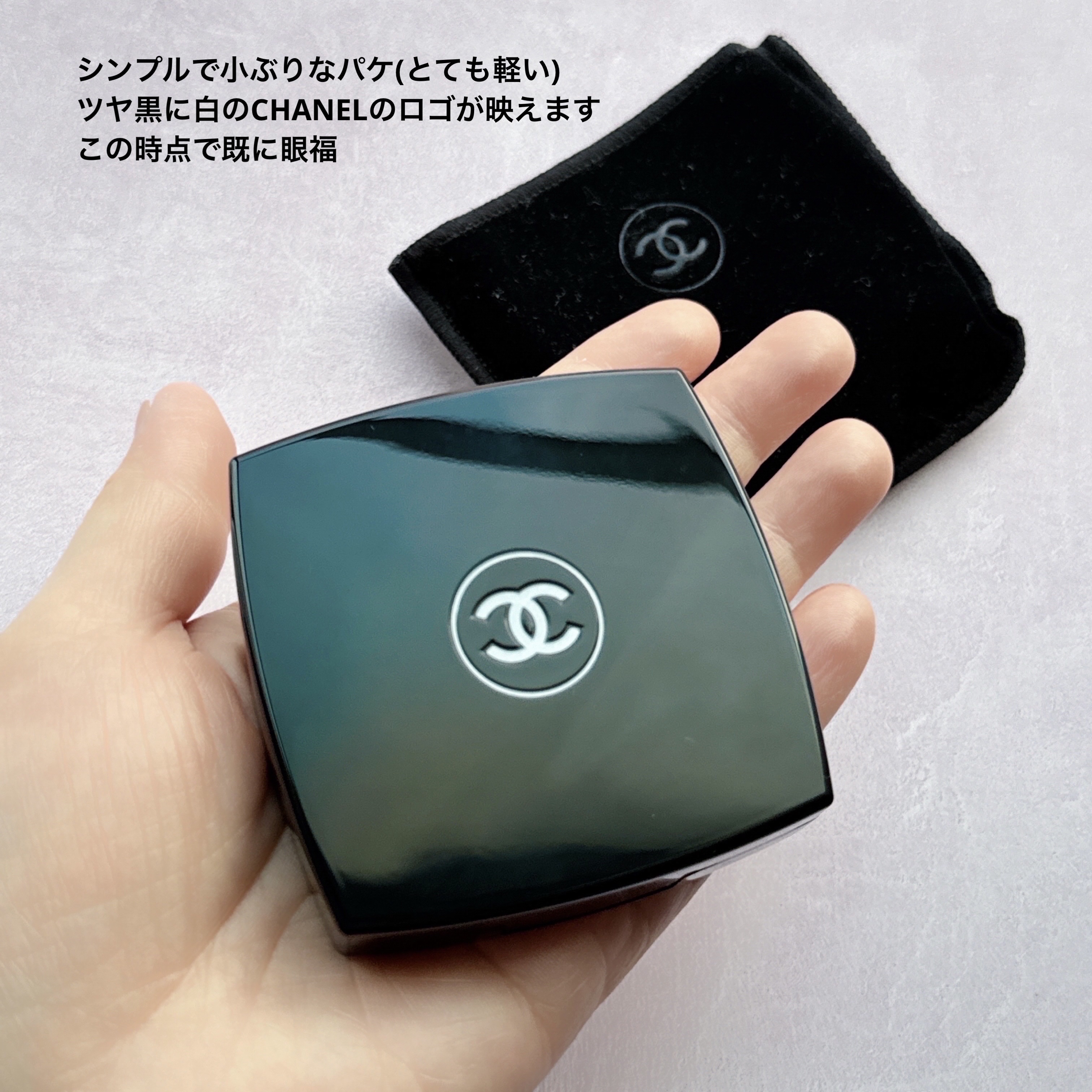 レ キャトル オンブル/CHANEL/アイシャドウパレットを使ったクチコミ（2枚目）