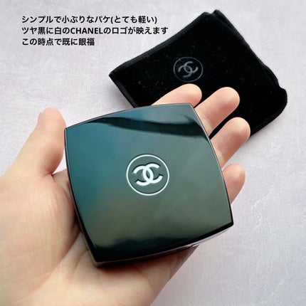 レ キャトル オンブル/CHANEL/アイシャドウパレットを使ったクチコミ(2枚目)
