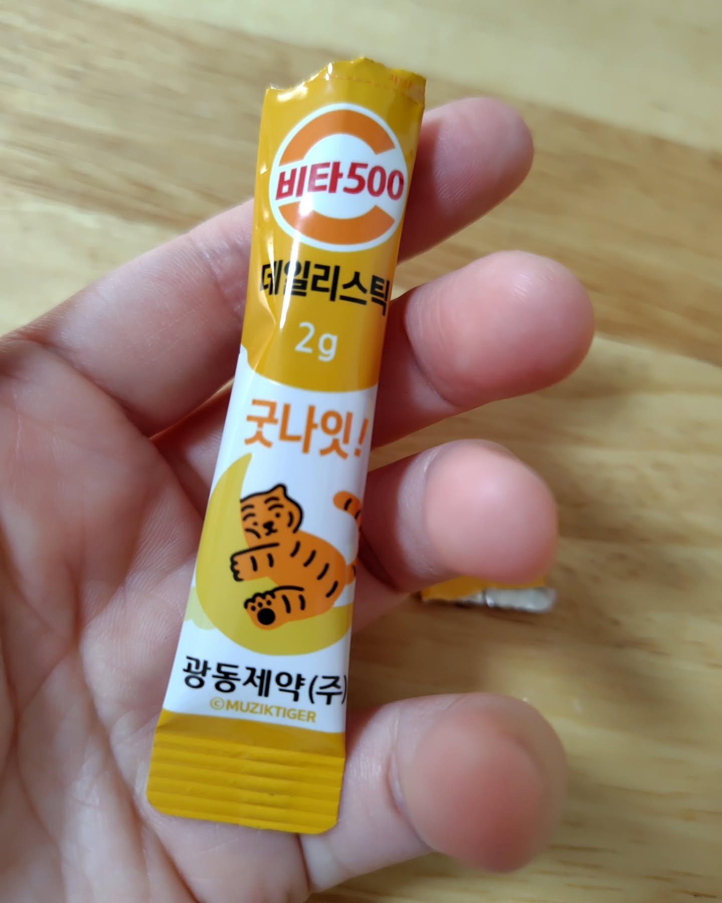 Kwangdong ビタ500デイリースティック/Kwangdong/美容サプリメントを使ったクチコミ（3枚目）