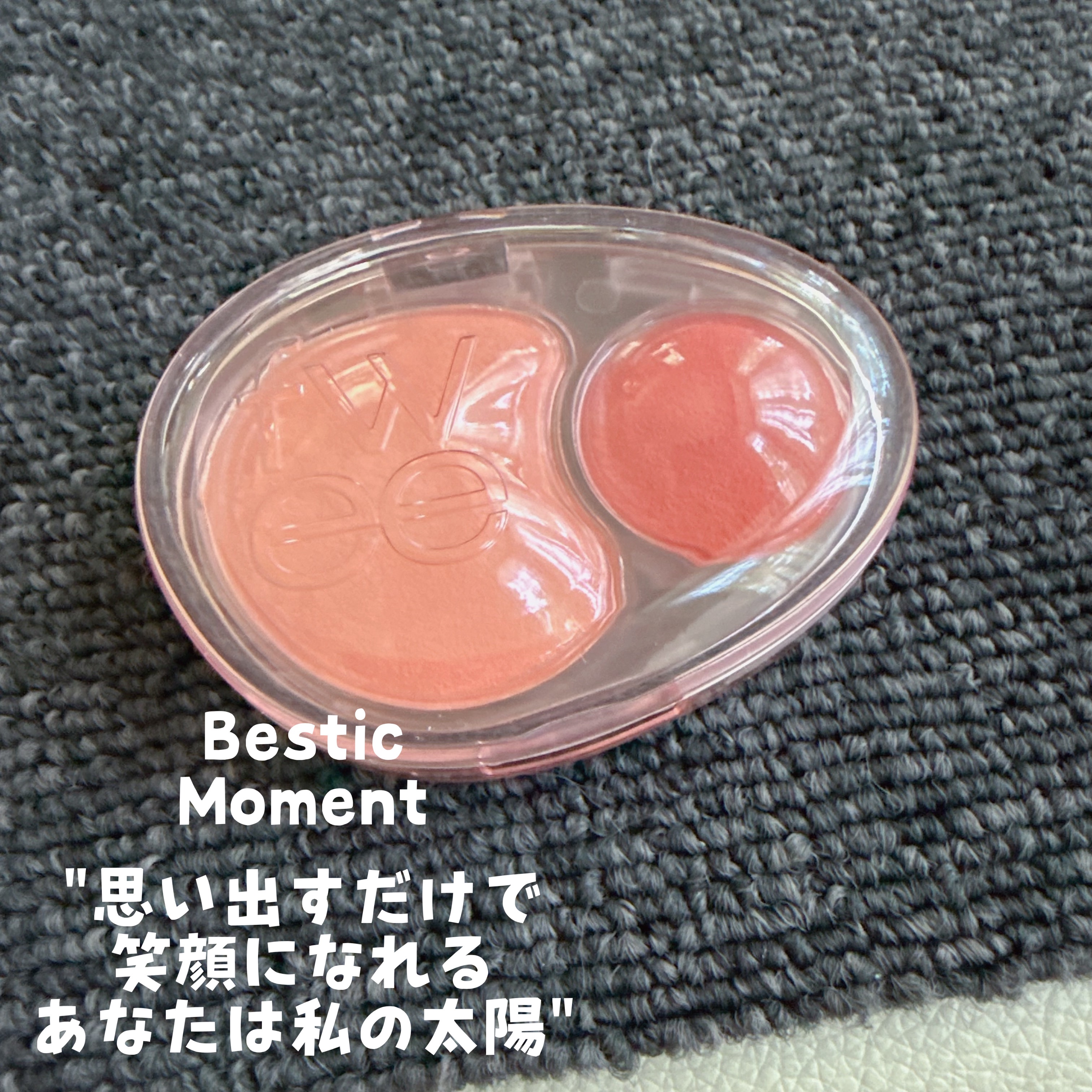 デュアルチークメロウ/fwee/ジェル・クリームチークを使ったクチコミ（2枚目）