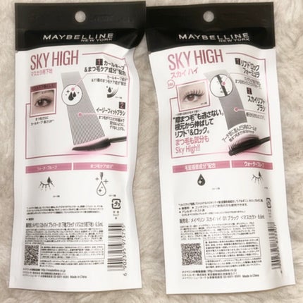スカイハイ/MAYBELLINE NEW YORK/マスカラを使ったクチコミ(2枚目)