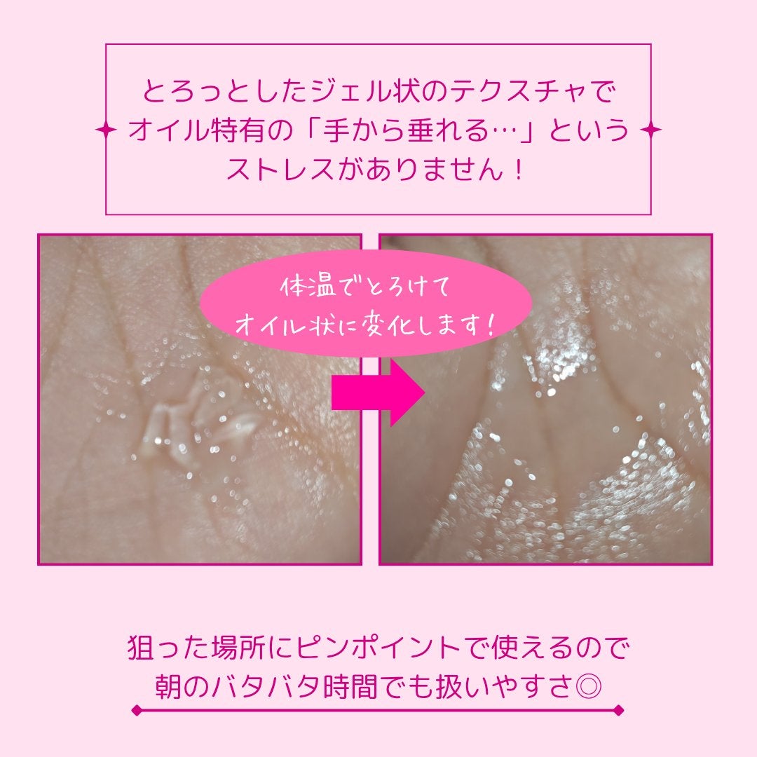 オイルトリートメント #EXヘアオイル うねり・くせケア/ルシードエル/ヘアオイルを使ったクチコミ(4枚目)