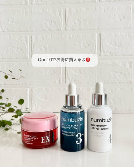 3番 ブルーバイオレチノール3D毛穴アンプル/numbuzin/美容液を使ったクチコミ(5枚目)