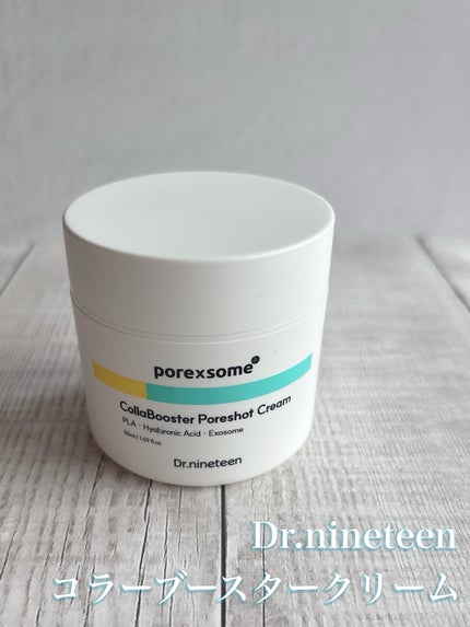 ReDRNエクソソームアンプル/Dr.nineteen/美容液を使ったクチコミ(6枚目)