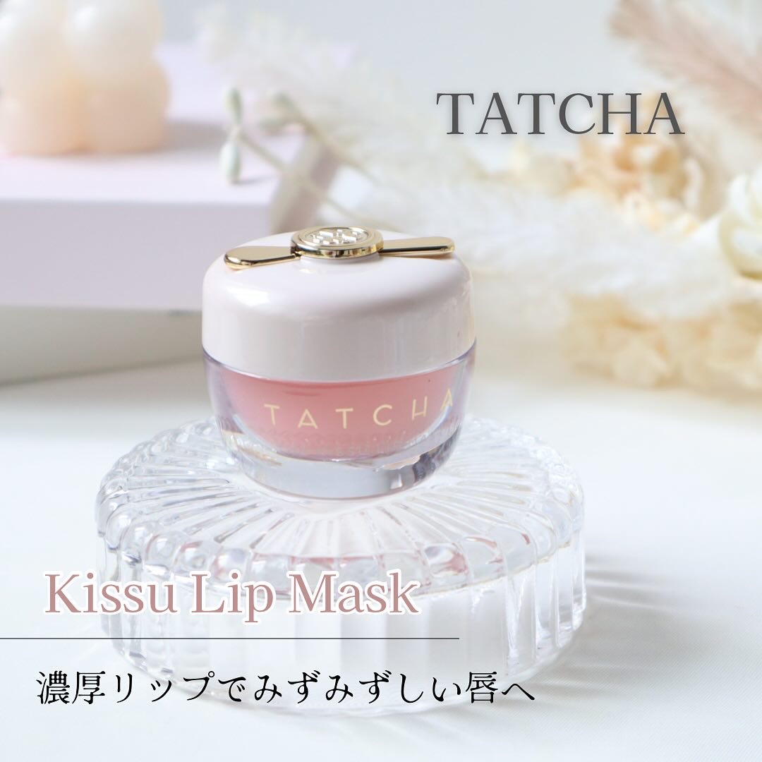 タッチャ キッス リップマスク/タッチャ/その他スキンケアを使ったクチコミ（1枚目）