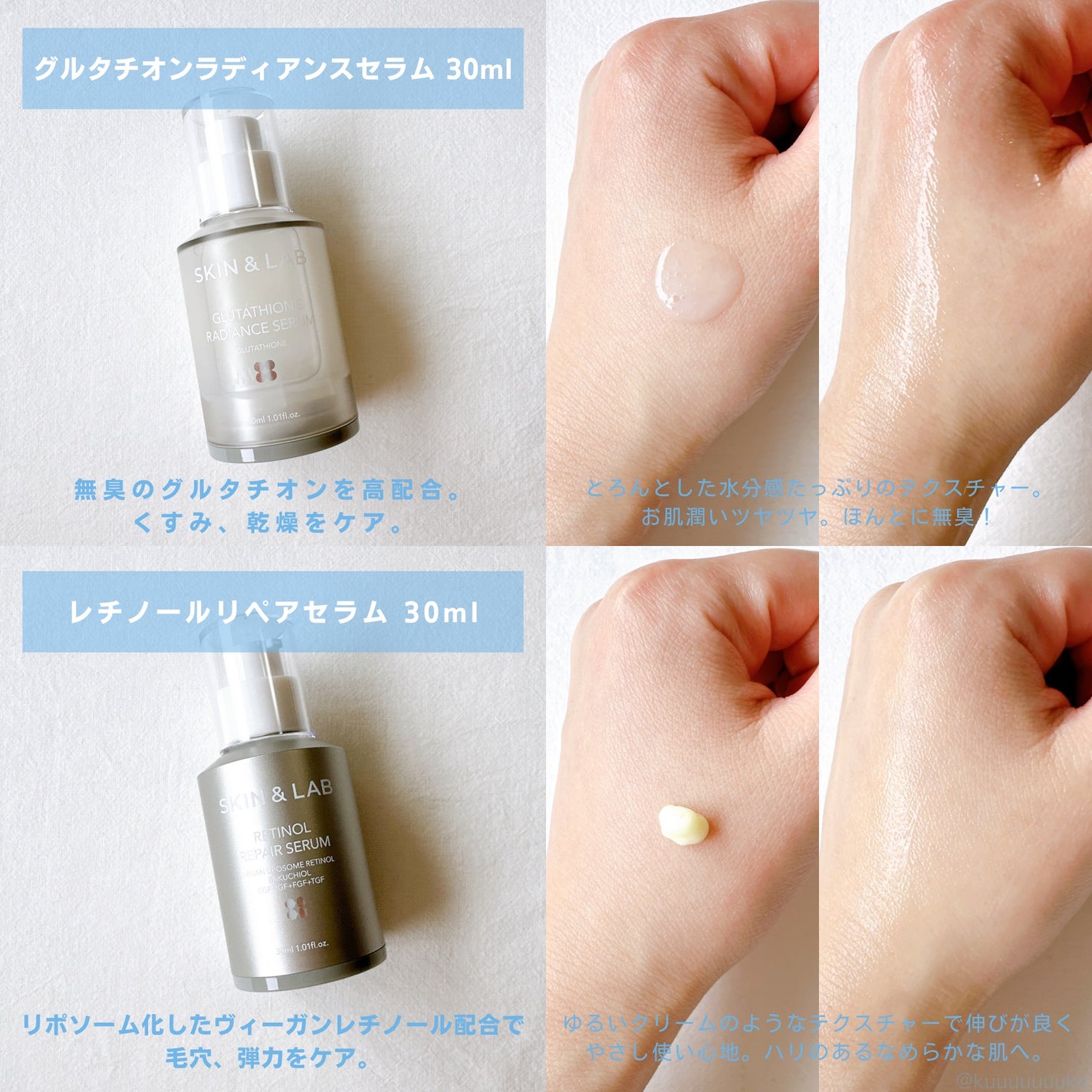 ヴィーガンリポソームレチノールセラム/SKIN&LAB/美容液を使ったクチコミ(3枚目)