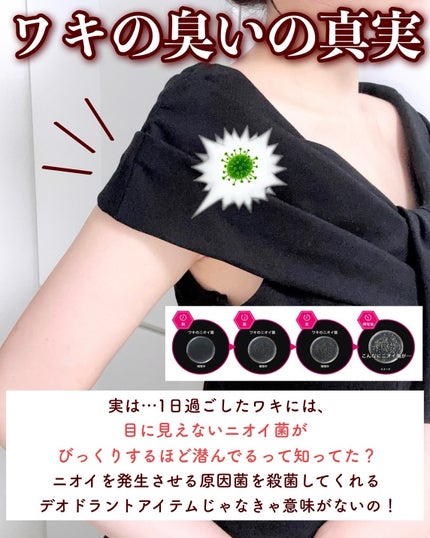 メンソレータム リフレア デオドラントクリーム/リフレア/デオドラント・制汗剤を使ったクチコミ(2枚目)