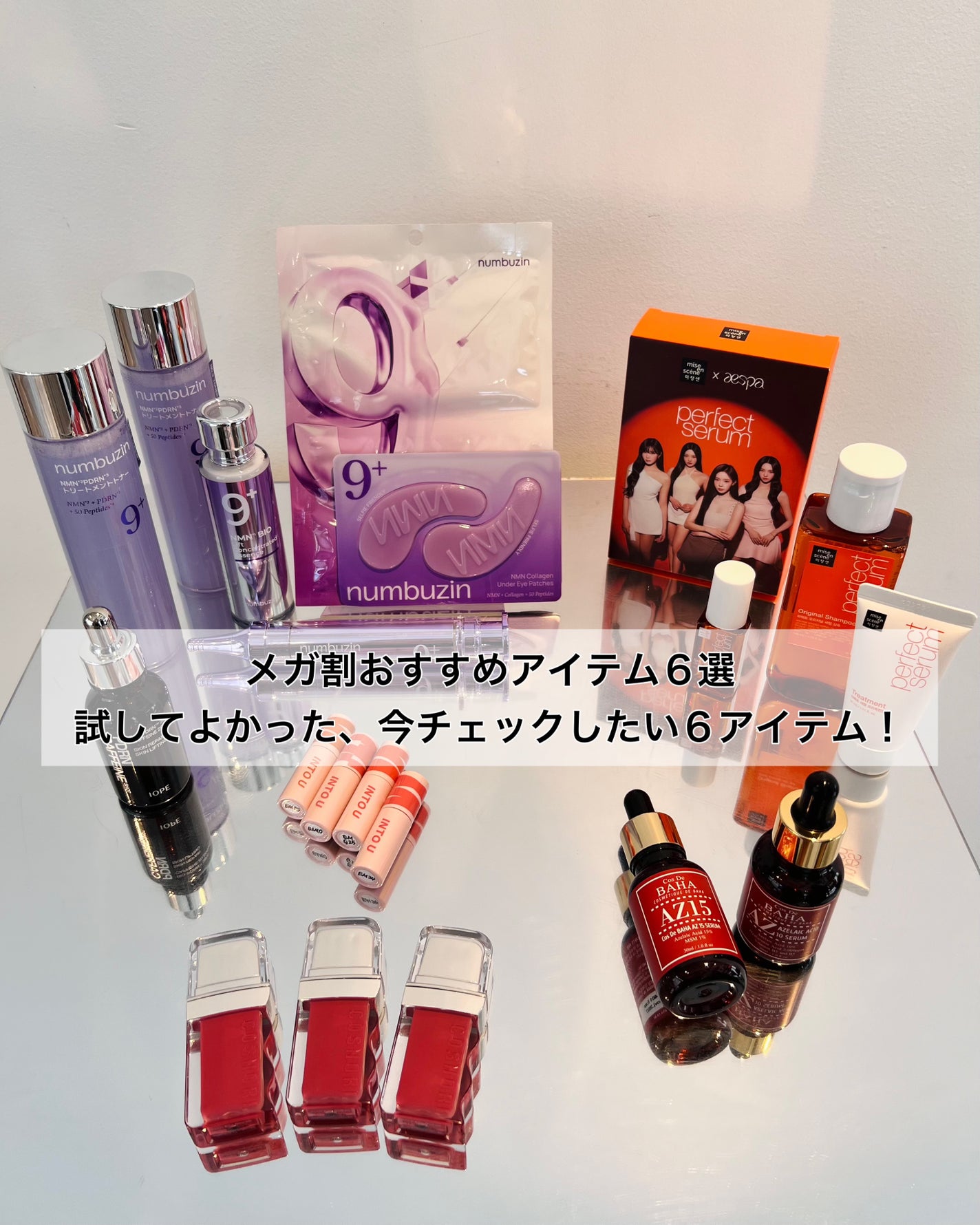 AZアゼライン酸10セラム/コスデバハ/美容液を使ったクチコミ(1枚目)