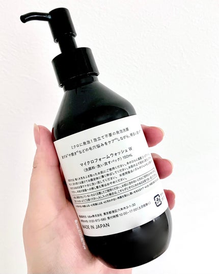 洗顔だけじゃない+パックもできる洗顔料 ホワイトプレミアム/ONE STONE TWO BIRDS/洗顔フォームを使ったクチコミ(2枚目)