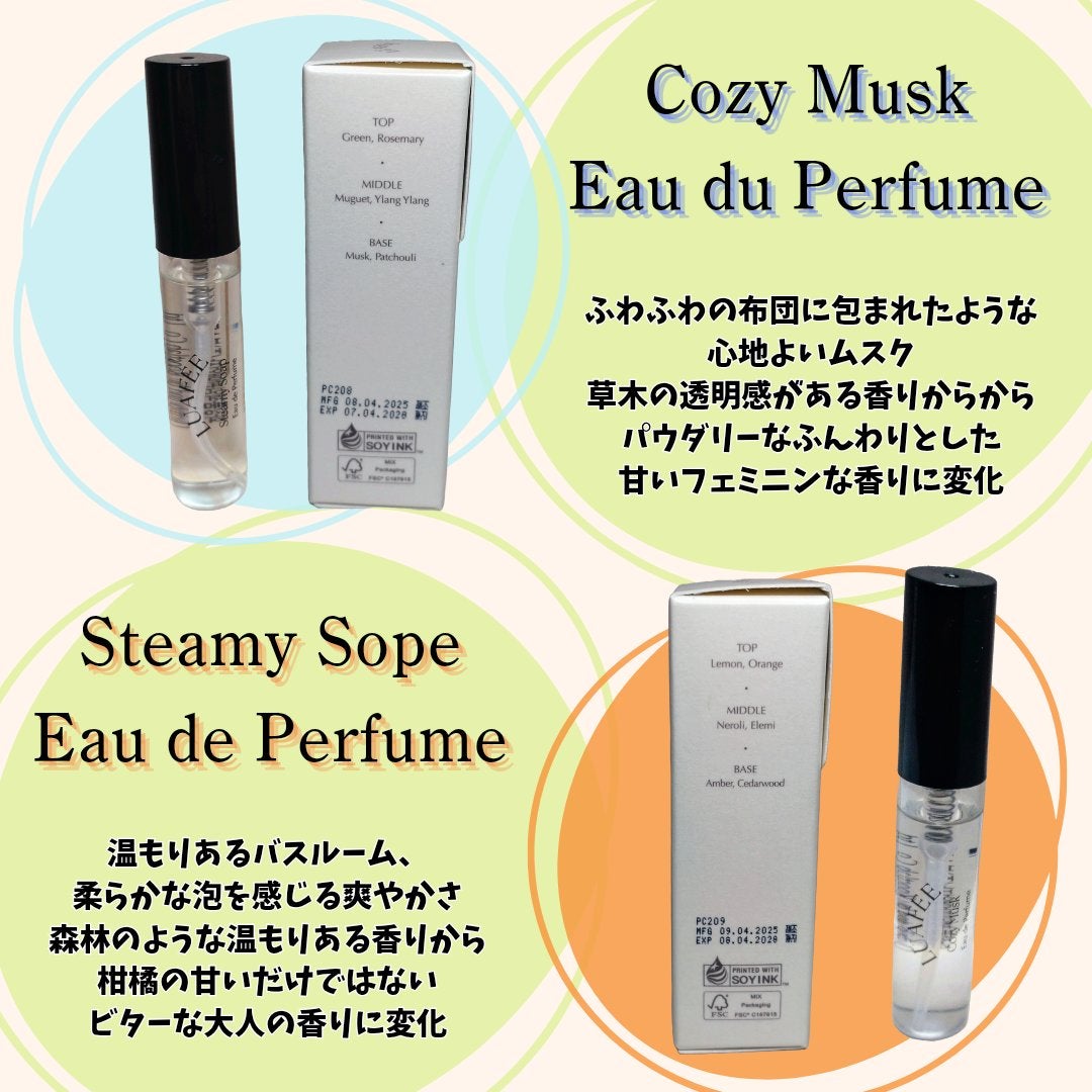 ルアペ コージームスク オードパルファム/LUAFEE/香水(その他)を使ったクチコミ(2枚目)