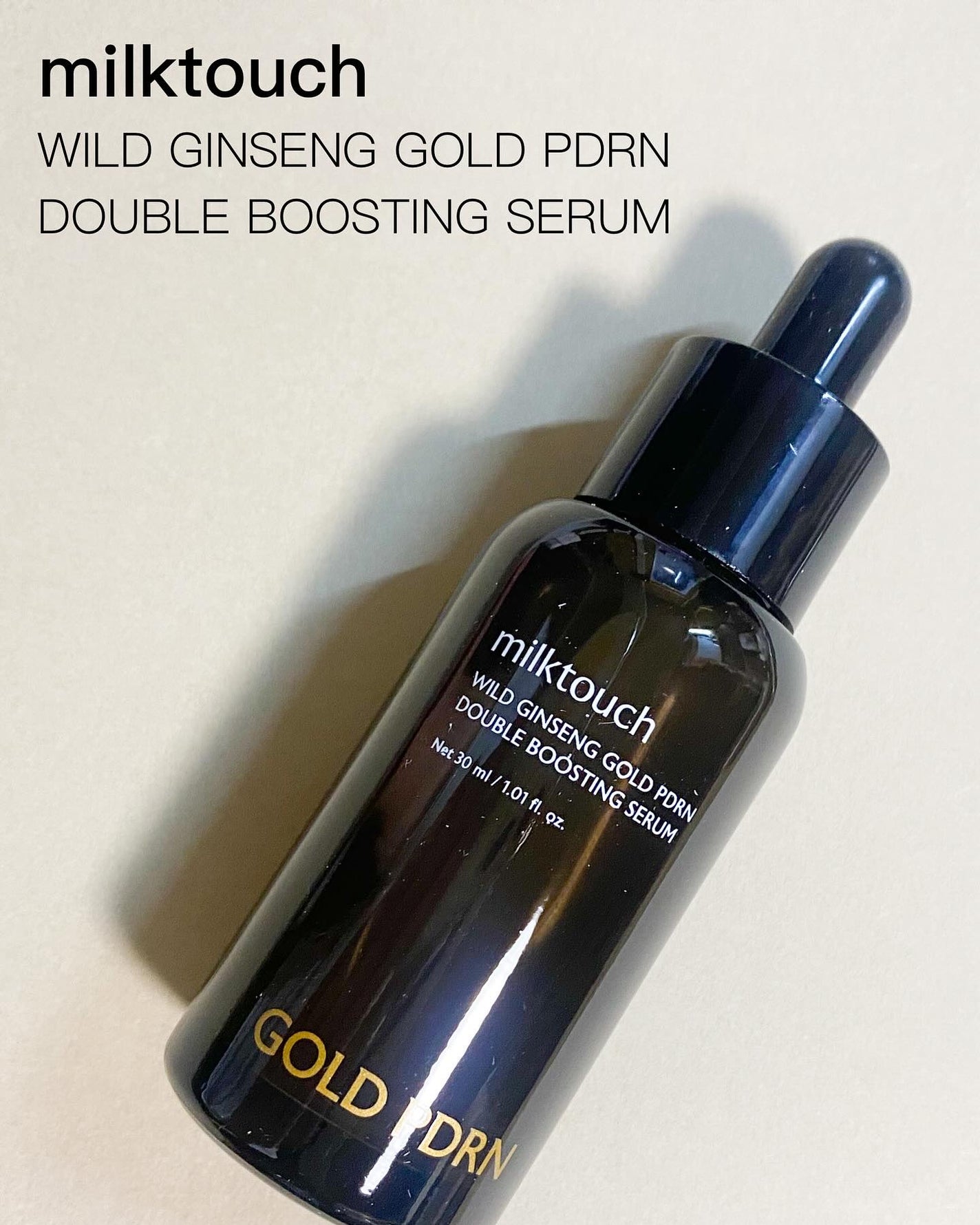 PDRN ダブルブースティングセラム /Milk Touch/美容液を使ったクチコミ(1枚目)