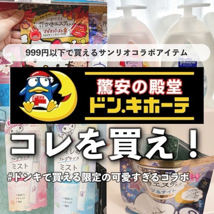 汗かきエステ気分 マグマバースト/マックス/無機塩系入浴剤を使ったクチコミ(1枚目)