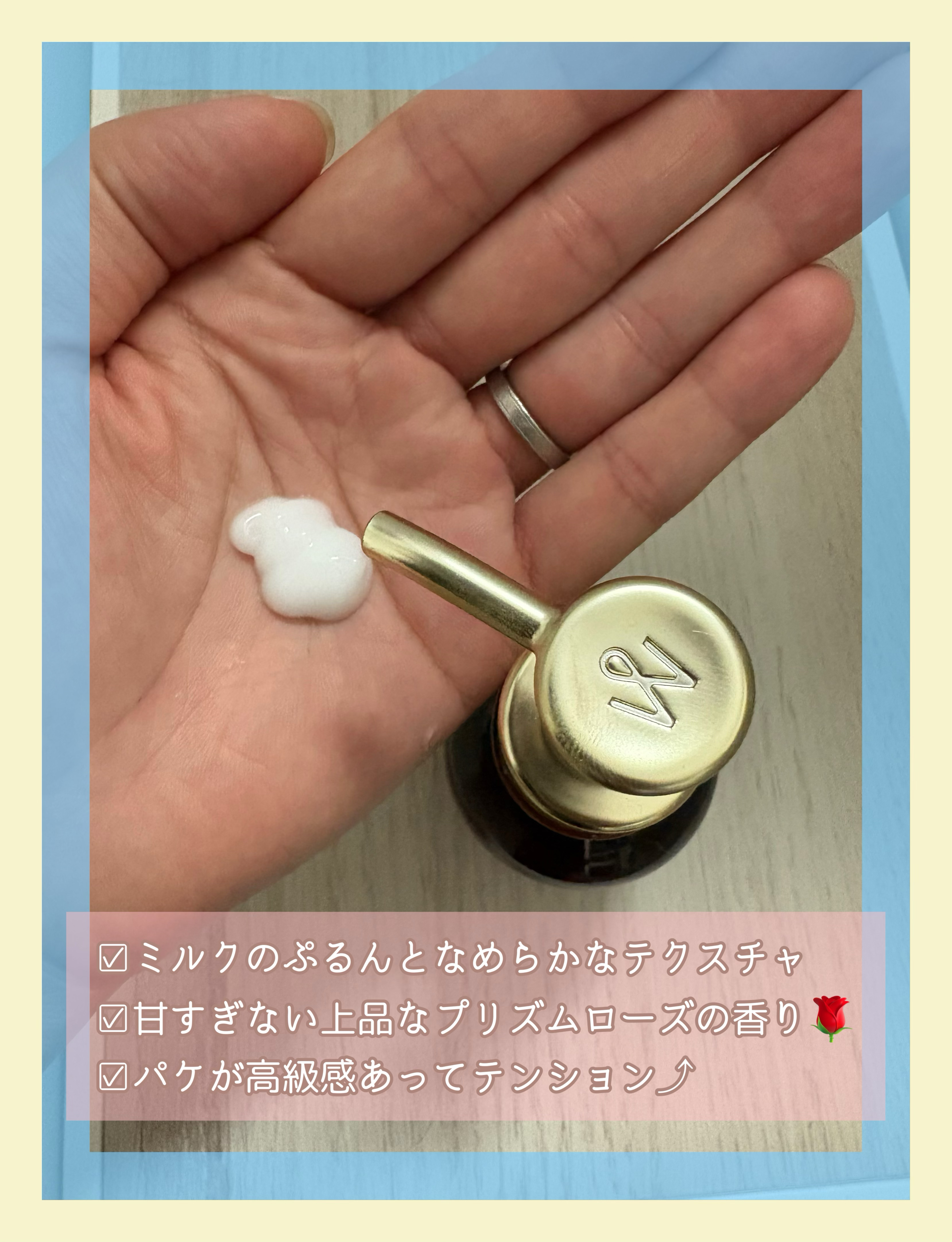 モロッカンビューティ ディープモイスト ハイブリッド ヘアミルク/モロッカンビューティ/ヘアミルクを使ったクチコミ（3枚目）