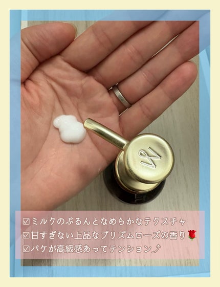 モロッカンビューティ ディープモイスト ハイブリッド ヘアミルク/モロッカンビューティ/ヘアミルクを使ったクチコミ(3枚目)