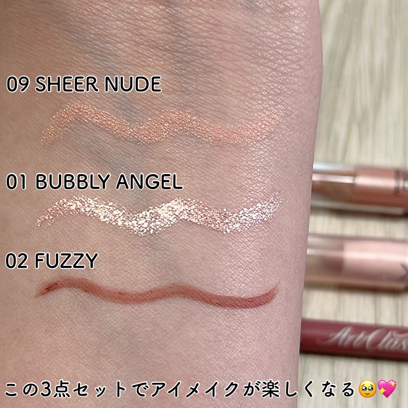 アートクラスバイロダン シェーディング/too cool for school/シェーディングを使ったクチコミ(7枚目)