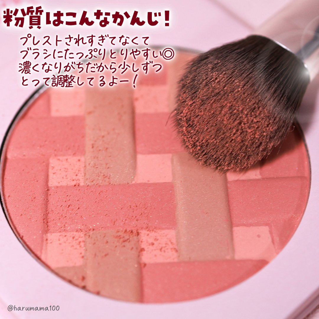 Cutie Pie TRIO BRONZING BRUSH/Misslyn/パウダーチークを使ったクチコミ（3枚目）