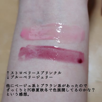 グレイズ ティントリップセラム/LANEIGE/リップ美容液を使ったクチコミ(2枚目)