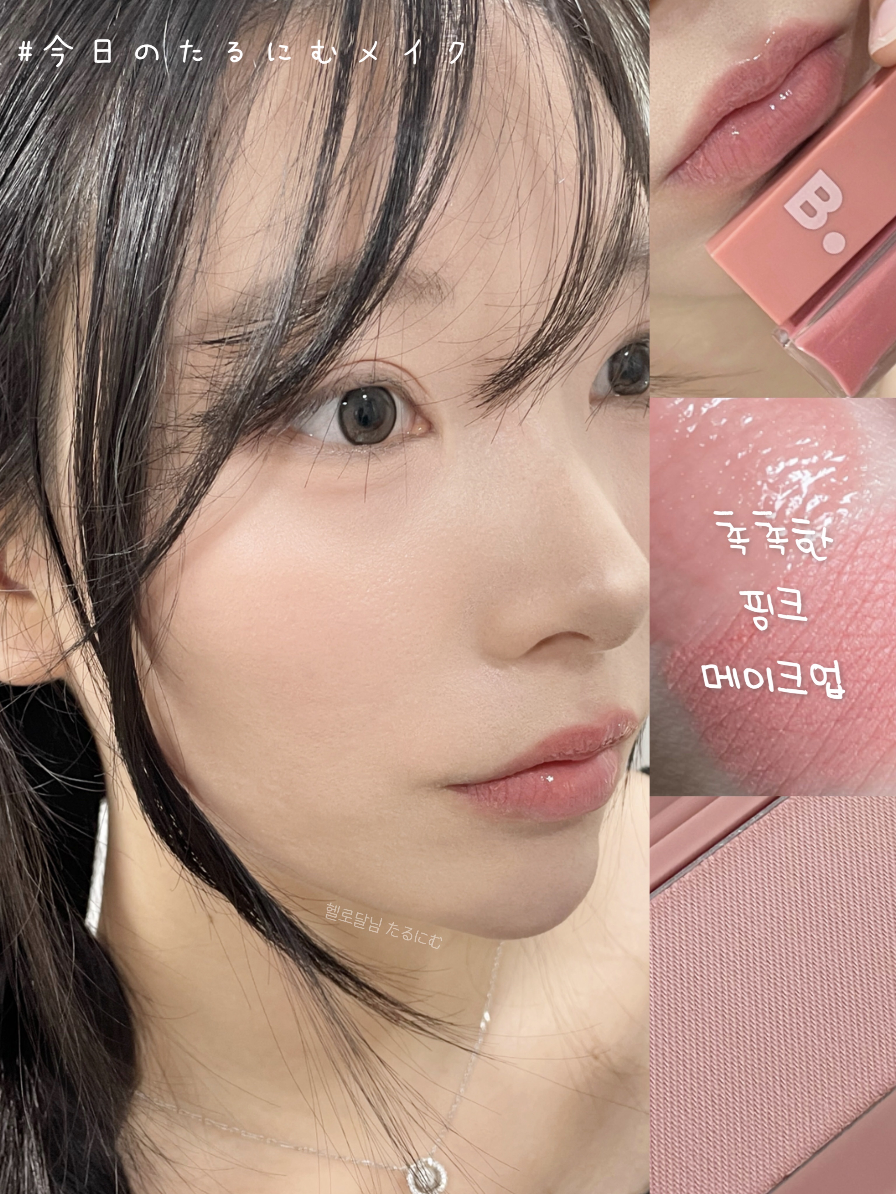 ラストオート ジェルアイライナー/BBIA/ジェルアイライナーを使ったクチコミ（1枚目）