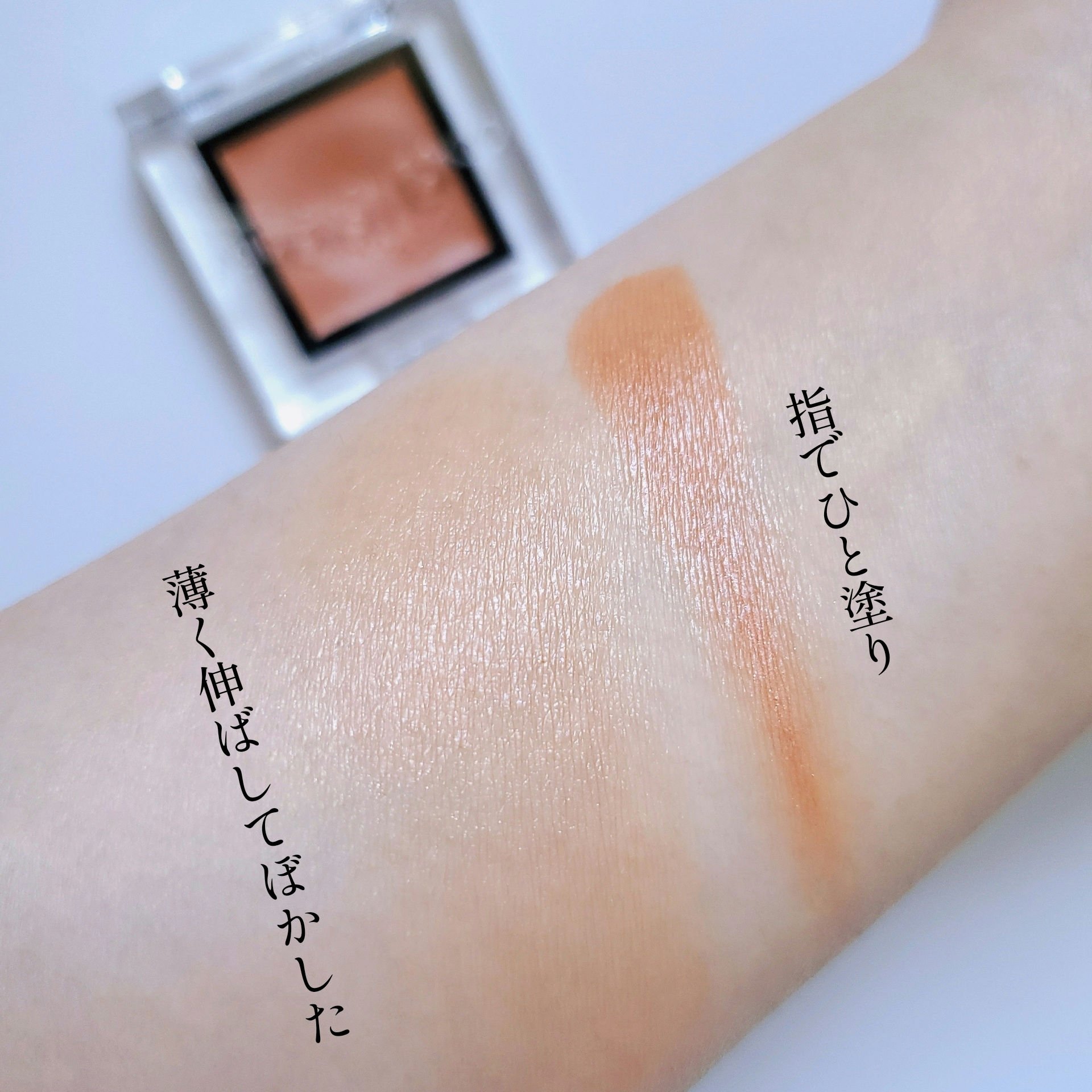 アイ エンハンシング プライマー/SUQQU/化粧下地を使ったクチコミ（2枚目）