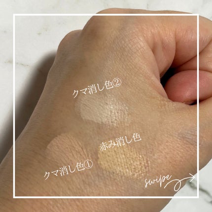 カバーアッププロコンシーラー/TFIT/パレットコンシーラーを使ったクチコミ(2枚目)