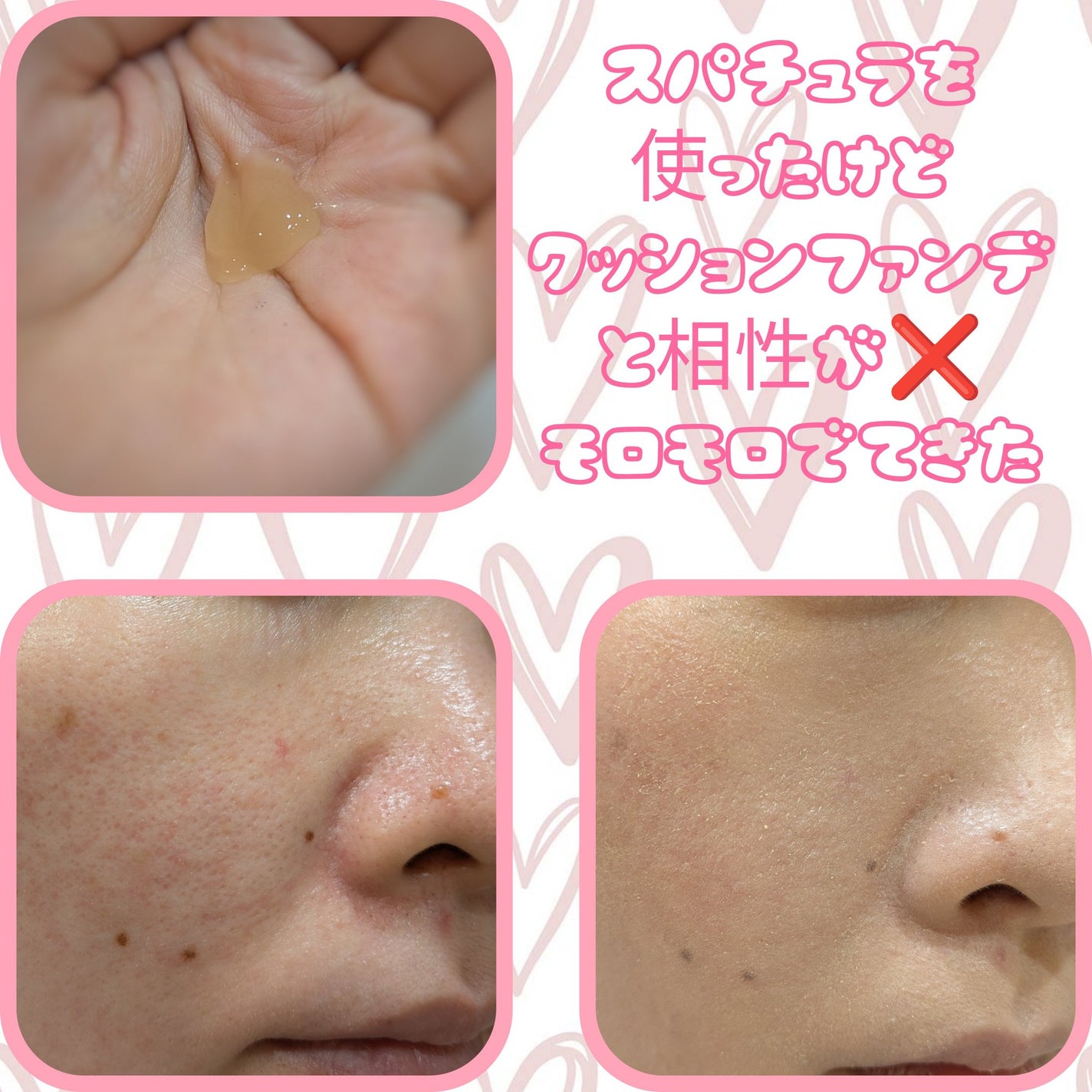 プライム タイム オリジナル ポア/bareMinerals/化粧下地を使ったクチコミ(2枚目)