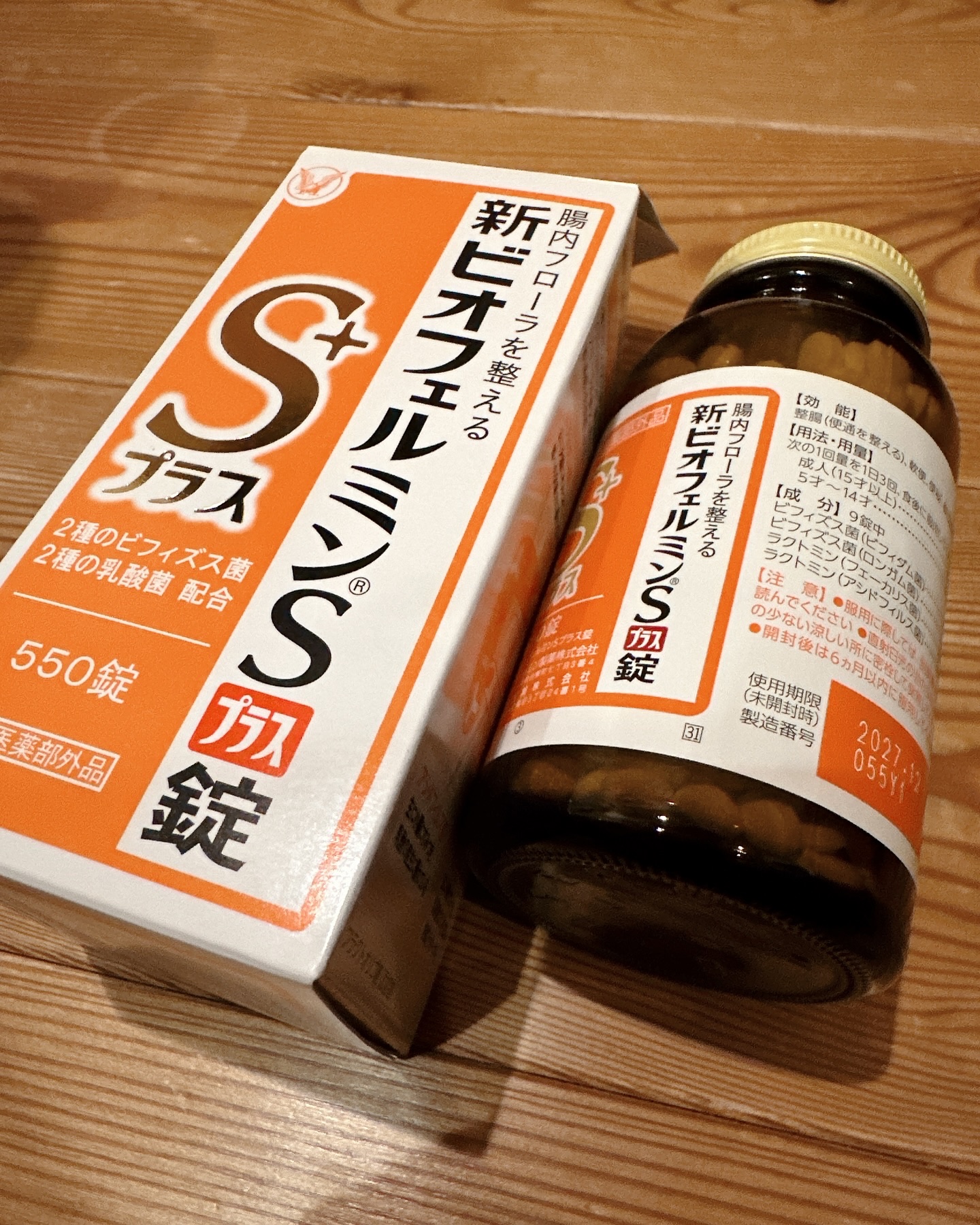 新ビオフェルミンSプラス錠/ビオフェルミン/その他を使ったクチコミ（2枚目）