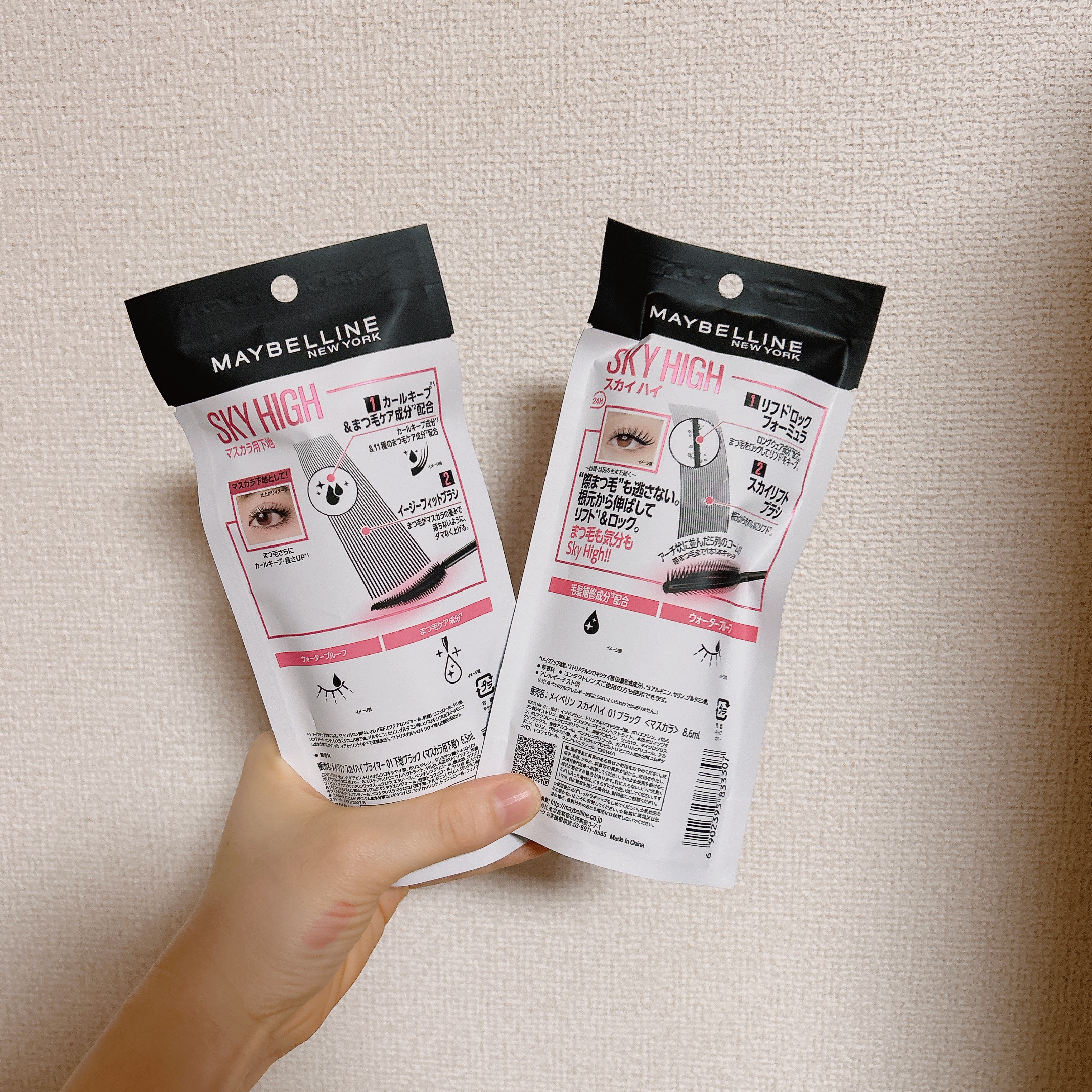 スカイハイ/MAYBELLINE NEW YORK/マスカラを使ったクチコミ（2枚目）