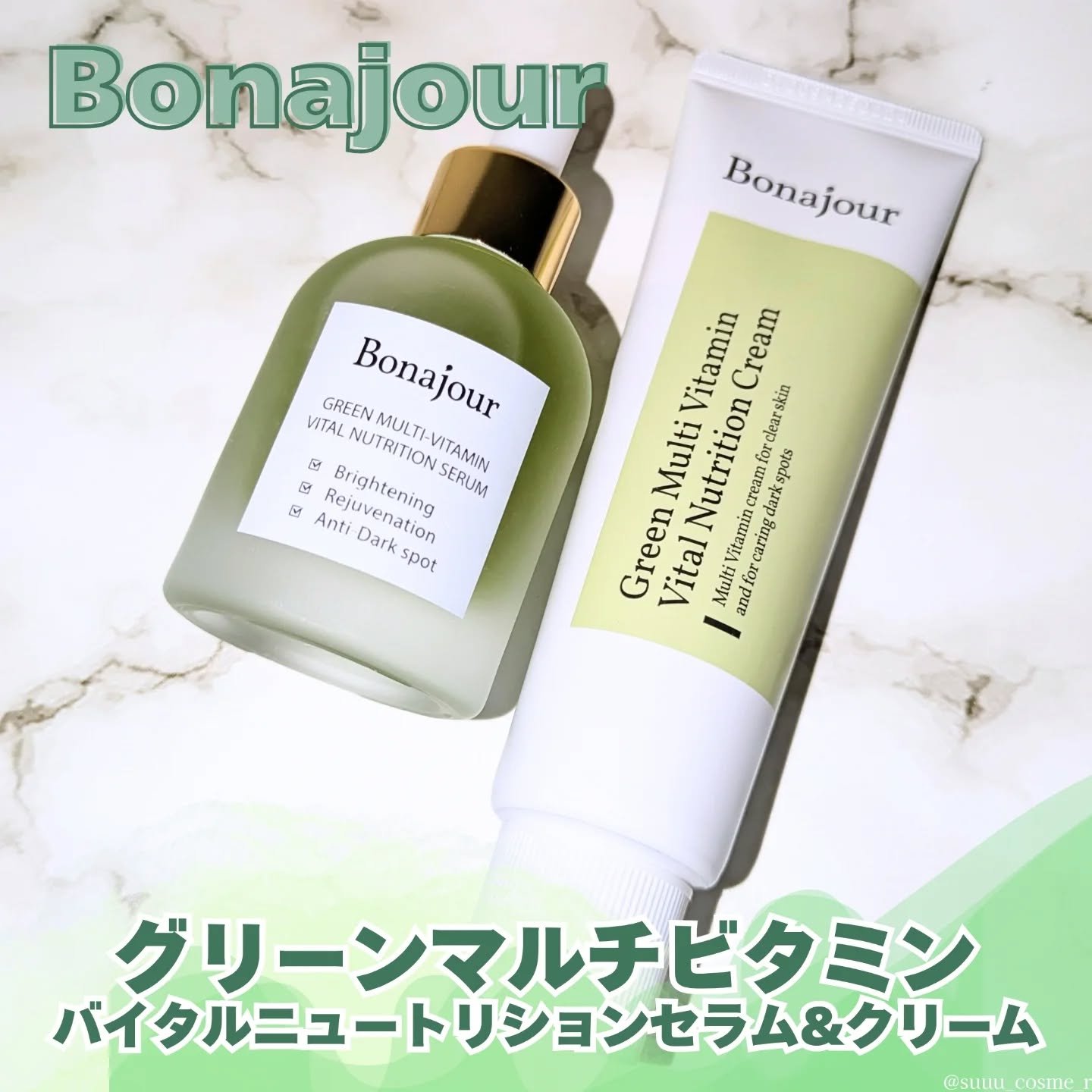 GREEN MULTI-VITAMIN VITAL NUTRITION Cream/Bonajour/フェイスクリームを使ったクチコミ（1枚目）