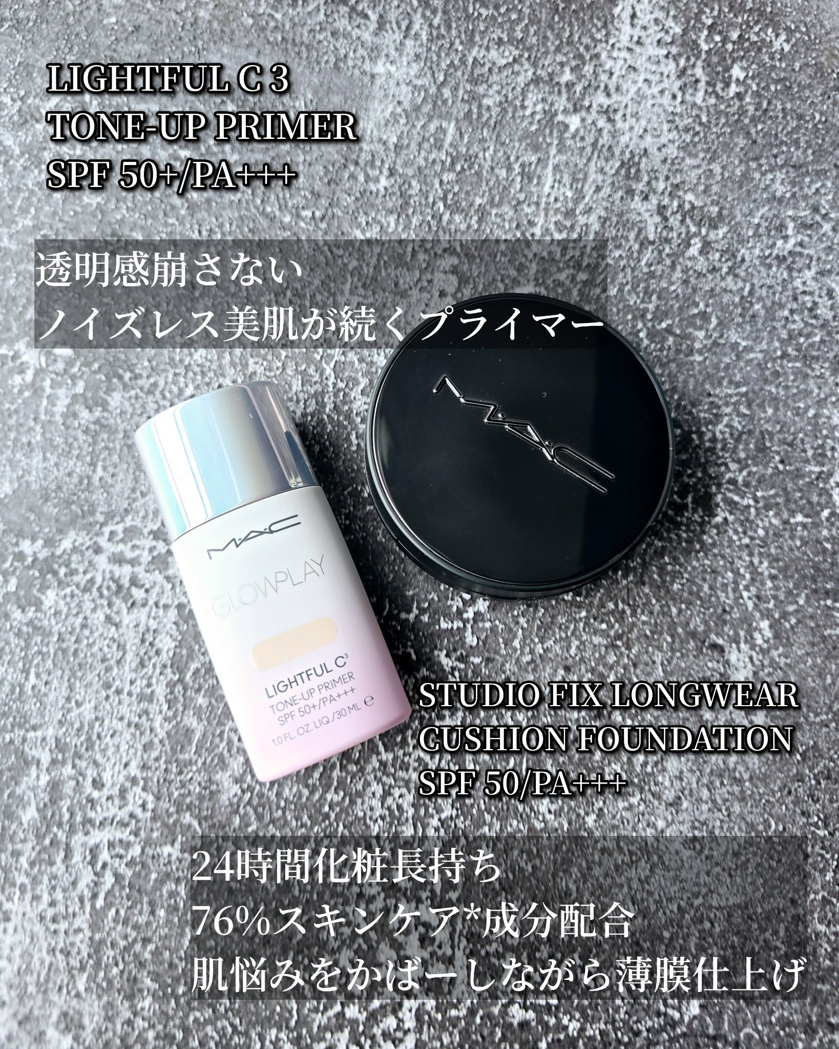 スタジオ フィックス ロングウエア クッション ファンデーション SPF 50/M・A・C/クッションファンデーションを使ったクチコミ（2枚目）