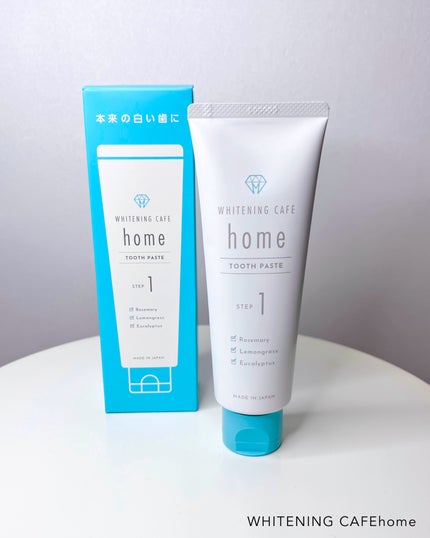 ホワイトニングカフェホーム/WHITENING CAFEhome/歯磨き粉を使ったクチコミ(4枚目)