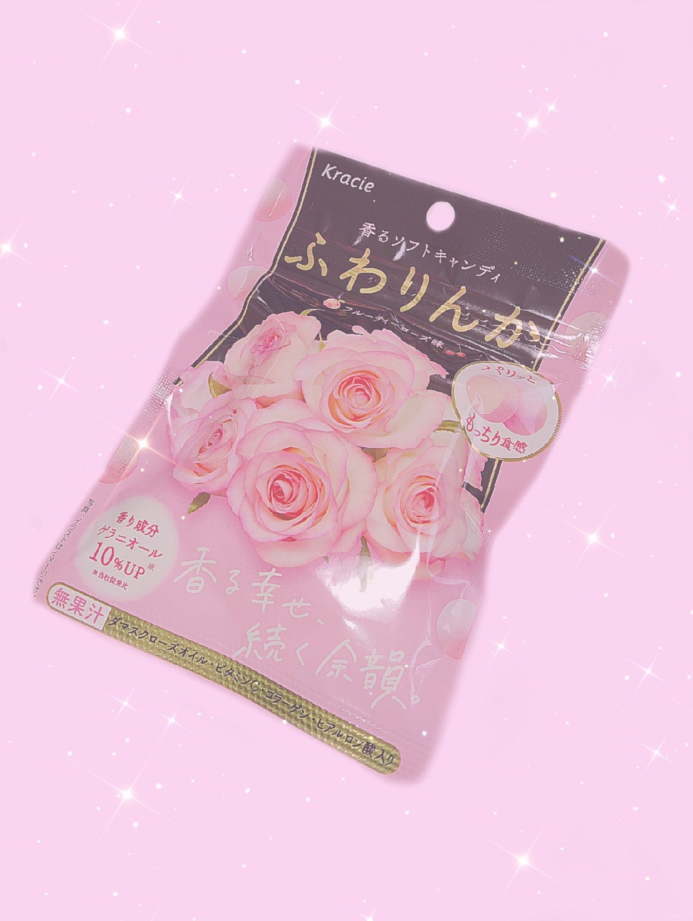 ふわりんかソフトキャンディ/クラシエフーズ/食品を使ったクチコミ(1枚目)