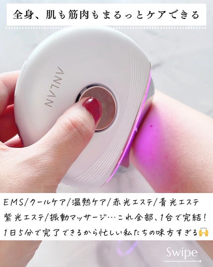 温冷リフトかっさ/ANLAN/美顔器・マッサージを使ったクチコミ(7枚目)