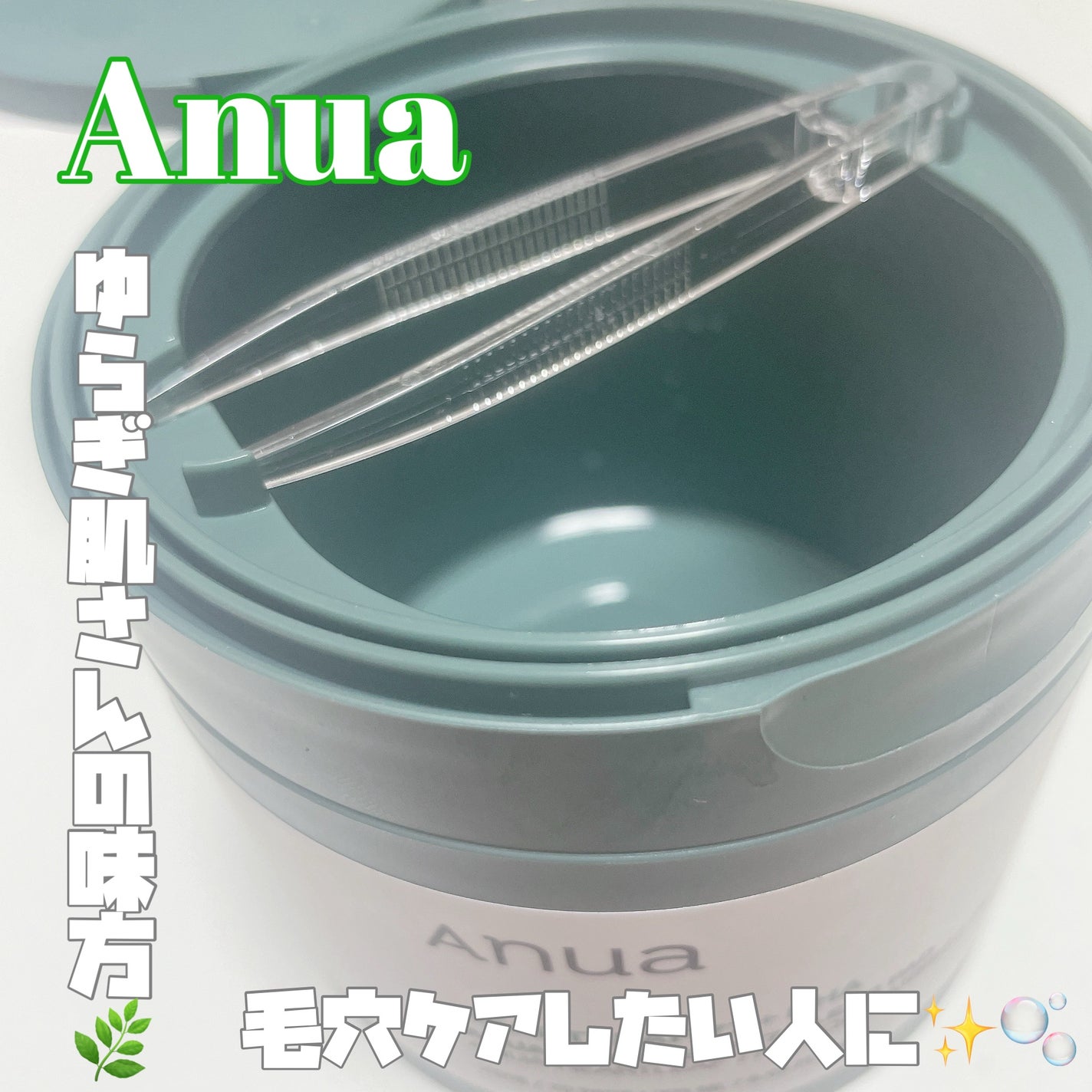 ドクダミ77%クリアパッド/Anua/トナーパッドを使ったクチコミ(1枚目)