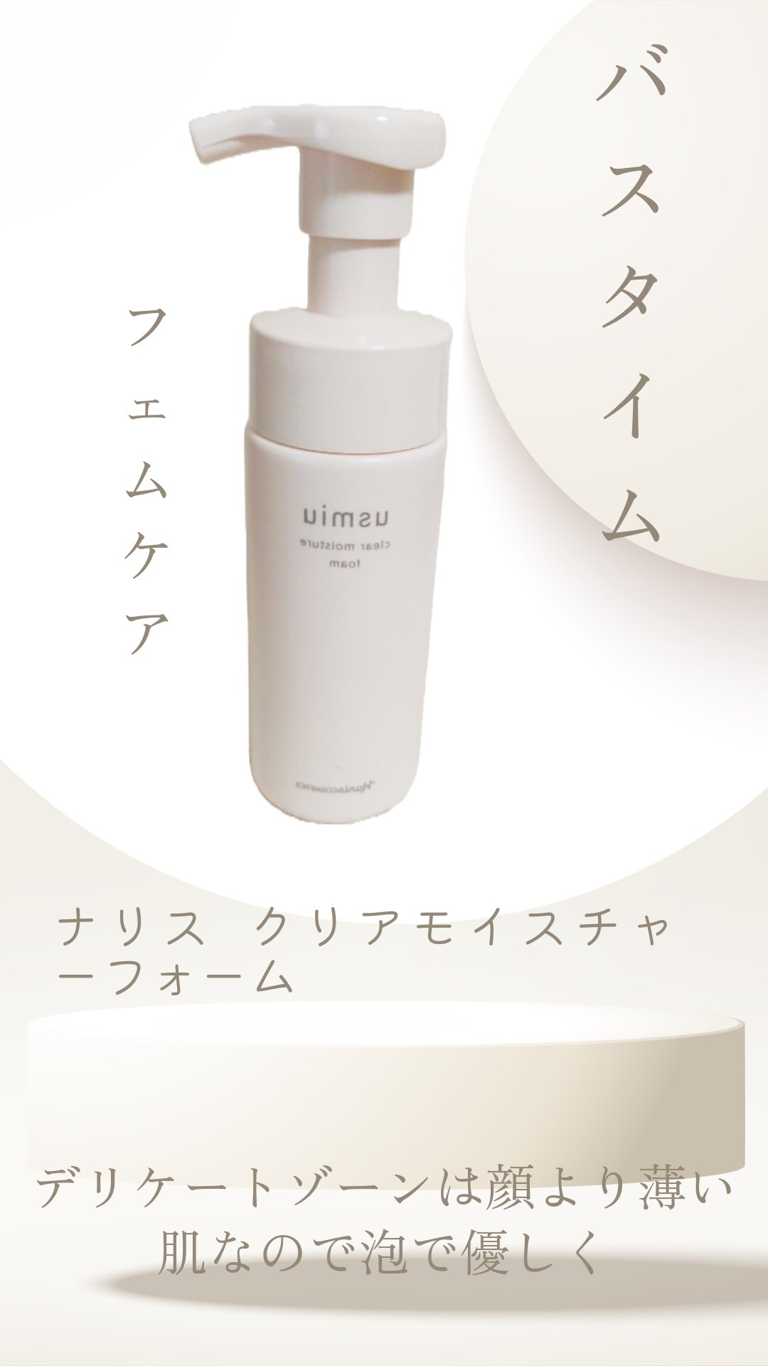 フィトティクス黄色/PHYTOTICS/美容サプリメントを使ったクチコミ（1枚目）