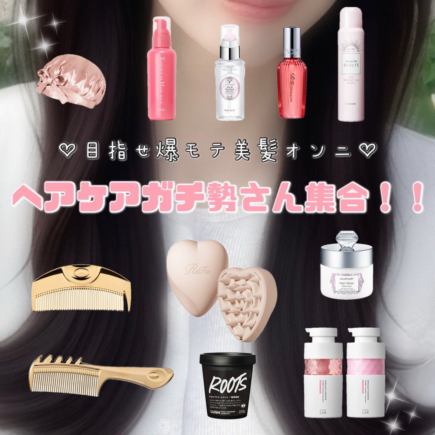 エッセンスインヘアミルク/オルビス/ヘアミルクを使ったクチコミ(1枚目)