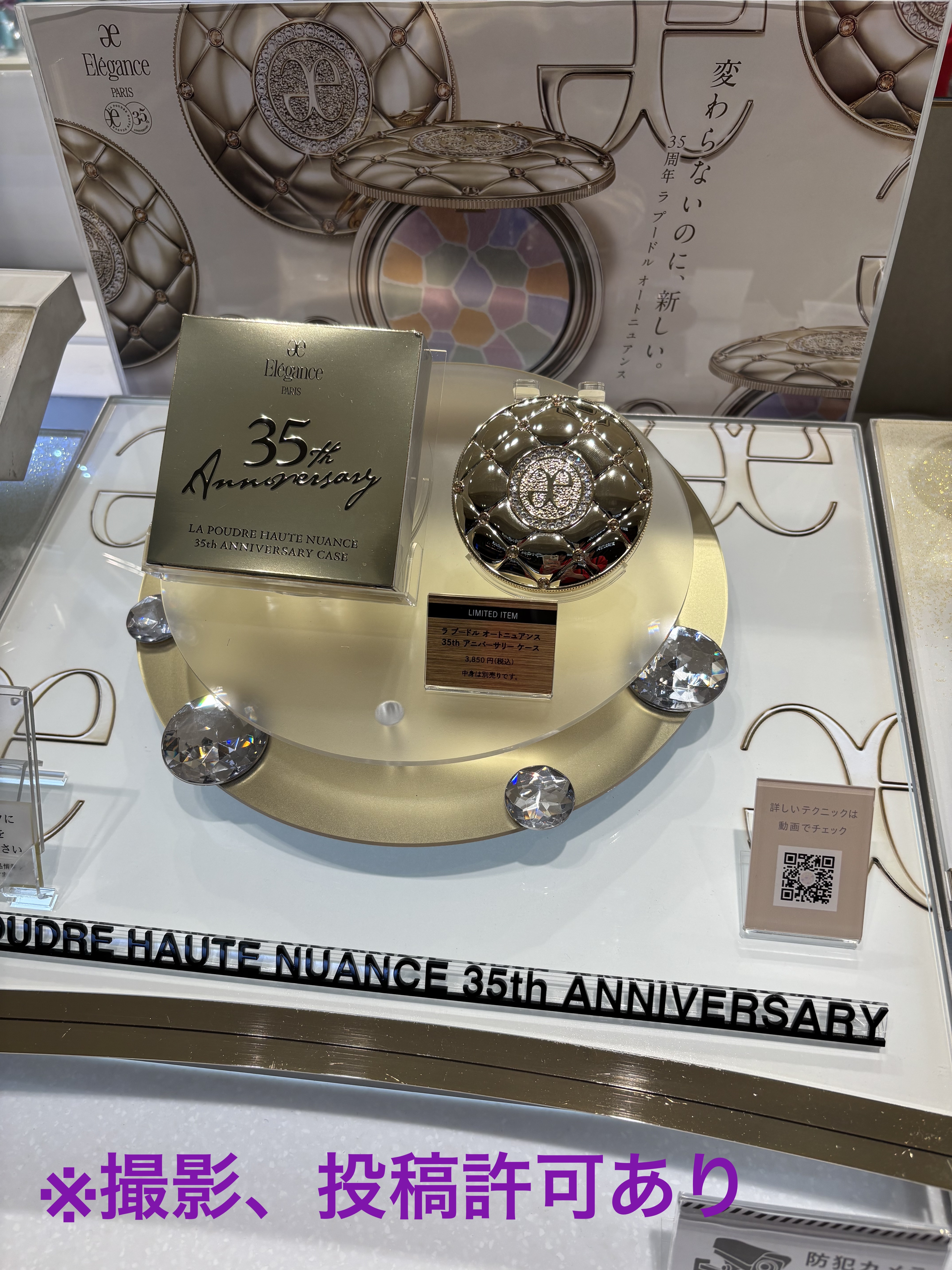 ブラッシュ P  [フェイスパウダー用]/Elégance/メイクブラシを使ったクチコミ（2枚目）