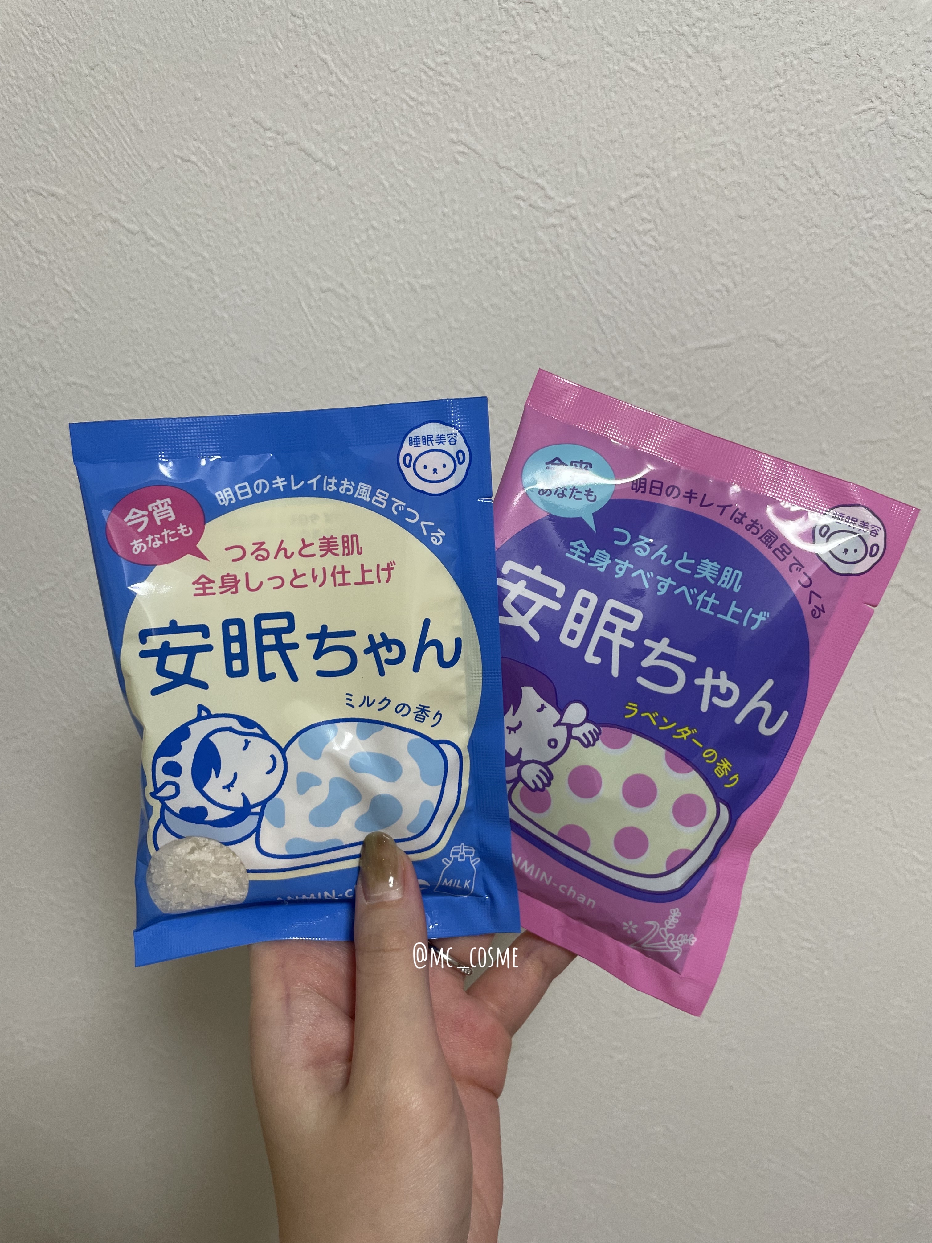 安眠ちゃん ラベンダーの香り/睡眠美容/生薬系入浴剤を使ったクチコミ（3枚目）