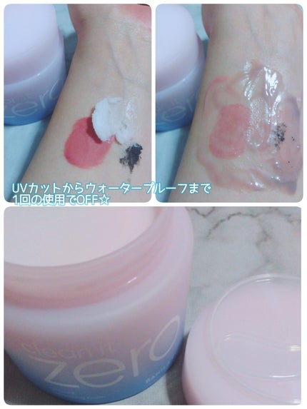 クリーンイットゼロ クレンジングバーム オリジナル/BANILA CO/クレンジングバームを使ったクチコミ(2枚目)